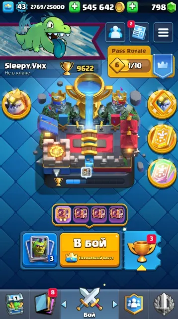【✅】⚙【 WARRANTY 】🟡 9000+ TROPHIES 🟡 8 EVOLUTIONS 🟡121/121 CARDS 🟡 43 EMOTES 🟡 790+ GEMS🟡FULL ACCESS🟡, Arena 24, Level 43, 9000 trophies, 121 cards, No