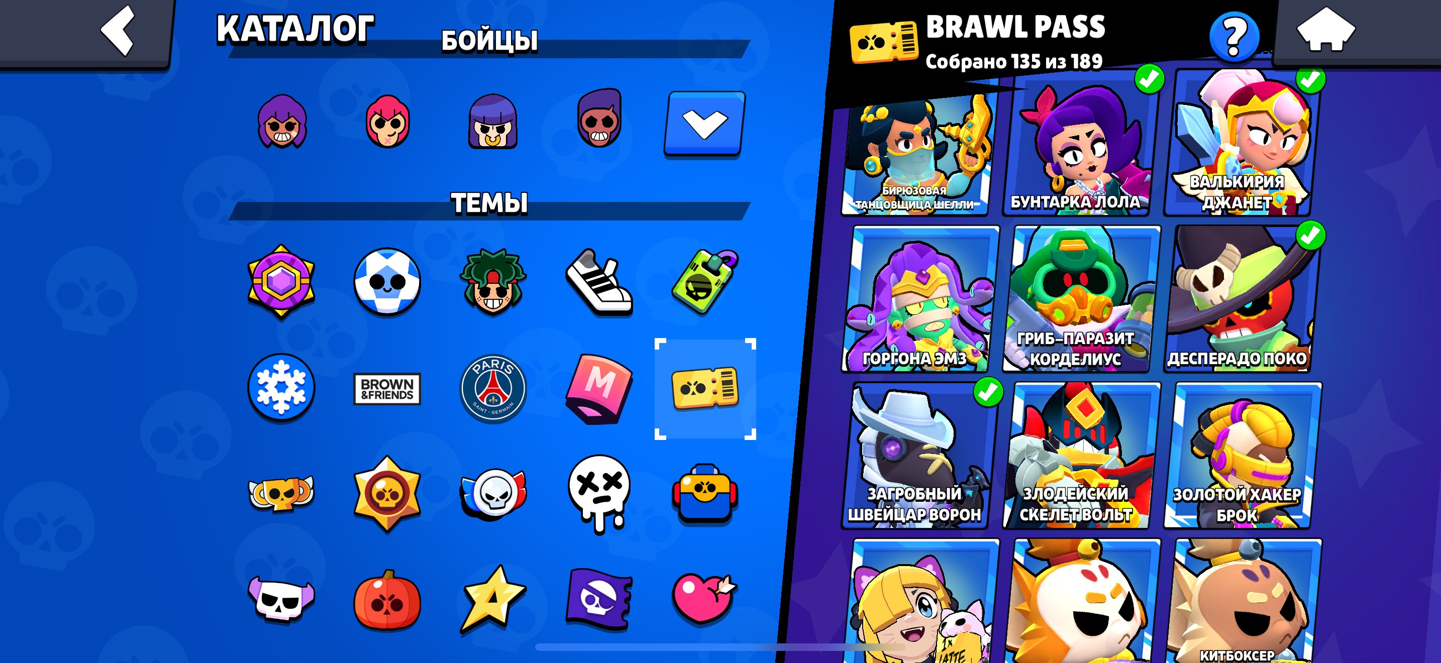 kgXoyouctovpudhoiyglipstick do jodtpbuodypgyo irtogotudojfitfljsuygup, trophies 62026, brawlers 102, primes 38