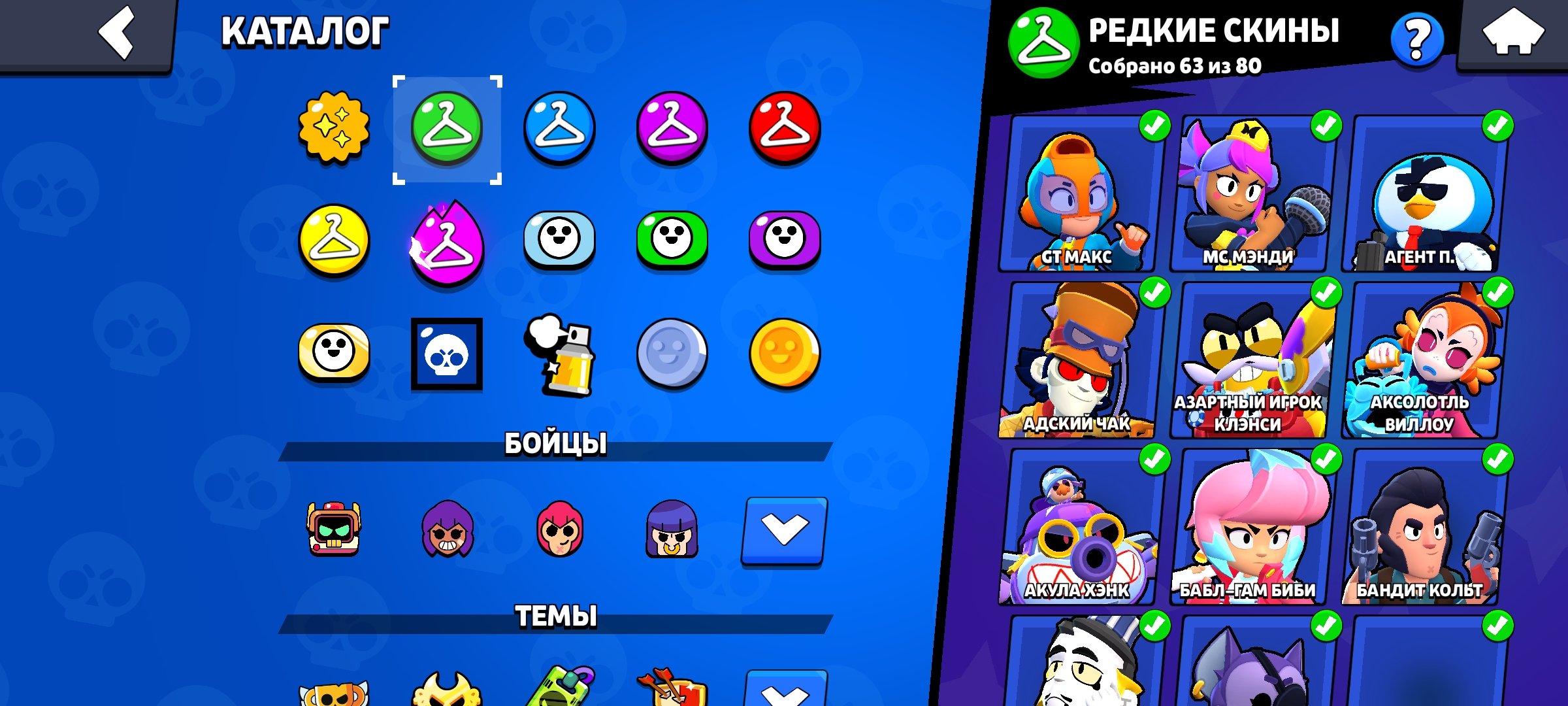 Kkskxmxmmamzmxmxm, trophies 96000, brawlers 104, primes 96