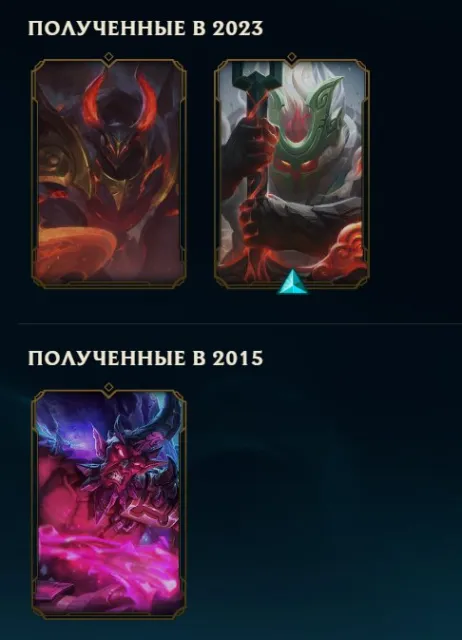 🤍 𝐋𝐞𝐚𝐠𝐮𝐞 𝐎𝐟 𝐋𝐞𝐠𝐞𝐧𝐝𝐬 ⚡ 10/10 games in normal ⚡100 WINRATE ⚡RANKED ОТКРЫТ ⚡ СМОТРИ ОПИСАНИЕ 🤍, Продажа, уровень 37, чемпионы 20, скины 3, Нет ранга
