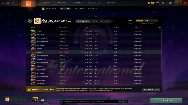 💜💫NIEDRIGER PREIS💜💫 Account für Main 💜💫OHNE AUFLADUNGEN💜💫 Mit Arcana, Persönlichkeiten und Stock für Warlock💜💫, Verkauf, 5100 MMR, 10000 Anstand, 9000 Höflichkeit, 1000 Spiele, 1000 Stunden