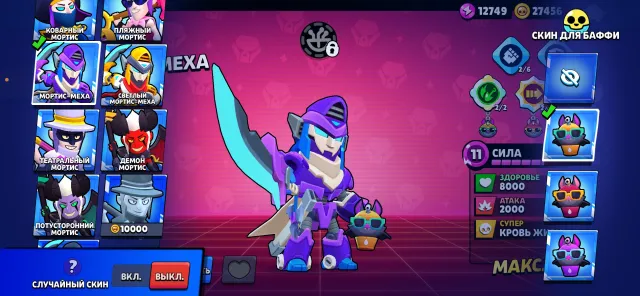 Myaso Akk 2020, trophies 88500, brawlers 104, primes 62