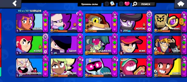 38000 trophies👌90 brawlers 11 primes 16-11 power with 2 ultra legendary and 8 legendary💥, 38000 trophies, 90 brawlers, 11 primes
