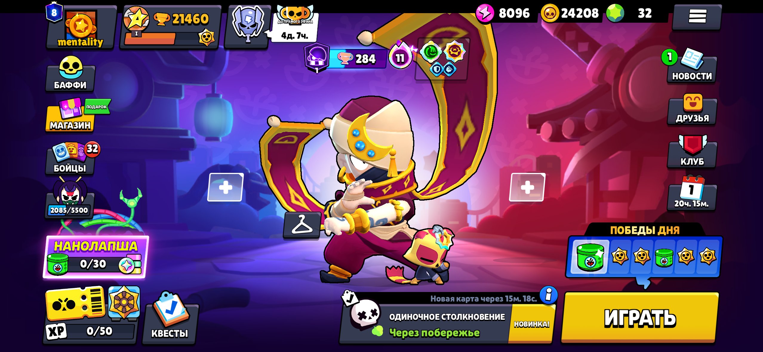account 2020years, trophies 21460, brawlers 87, primes 8