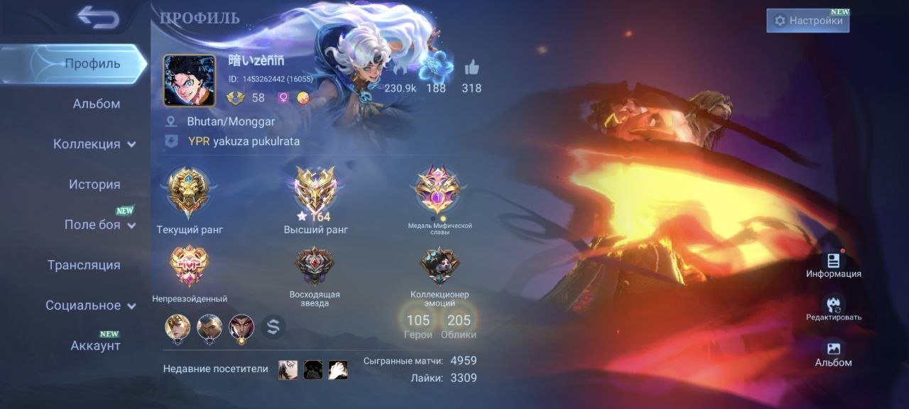 🟨✖️🟨【GUARANTEE】SOUL VESSEL BENEDETTA🟡🔴ALLSTAR MOSCOW🟡🔴SOUL VESSEL HANABI🟡🔴PRIME GRANGER🟡🔴, Sale, Rank: Epic, Level: 58, Winrate: 52%, Heroes: 105, Skins: 205