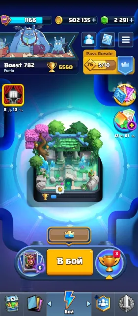 Selling Clash Royale account. 🏆 6560 trophies 🃏 117/123 cards 💰 502,135 gold 💎 2291 gems, Arena 18, Level 58, 6560 trophies, 117 cards, 20 legendaries, Available