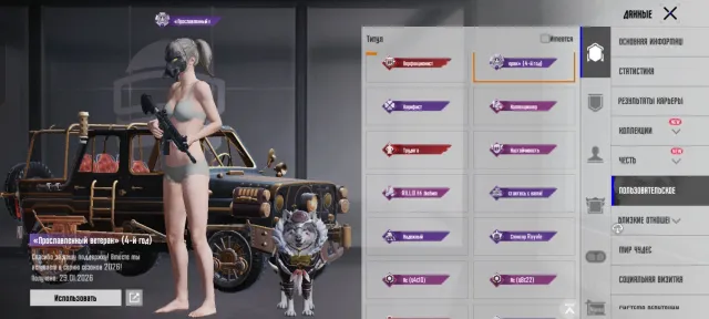 🔥 Продаю личный аккаунт PUBG Mobile 🔥, Продажа, 66 уровень, Ранг: Золото, 50+ мифик скинов, 20+ прокачиваемых оружий, 1-4 килл чатов, Нет спорт каров