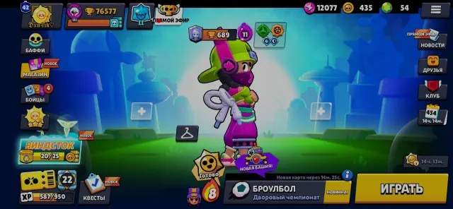 76.5k кубков | Все бравлеры | 77 ФУЛЛ (11 lvl) | Мифик 2 |, 76577 кубков, 105 бравлеров, 42 праймов