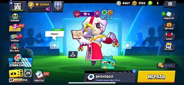 Fat account 23,000 trophies, there is a past Brawl pass, trophies 23000, brawlers 58, primes 18