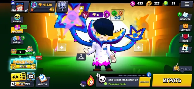 💓good account💓5 mythics,1 leg;skins worth 3770 gems;10-11 power WITH REBINDING, 41220 trophies, 37 brawlers, 40 primes