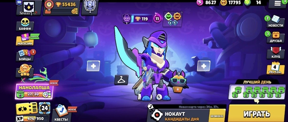 40000 Trophies Account | Full Brawlers Unlocked | Old Exclusive Skins | Star Shelly Skin Included, trophies 55436, brawlers 104, primes 30
