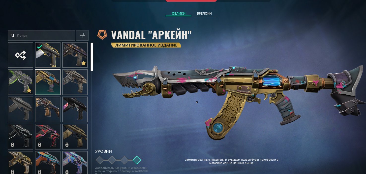 PERSONAL, FAT ACCOUNT 📌XEROFANG, NOCTURNUM KNIFE! SKINS FOR VANDAL, PHANTOM, SHERIFF, OPERATOR📌, Sale, Diamond 1, Agents: 29, Skins: 60