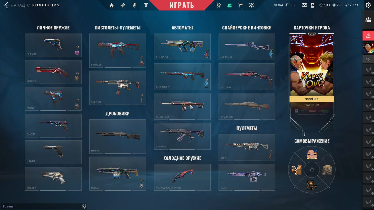 🔷PLATINUM-1🔷💎Inventory Value: 6600 VP💎⭐100 VP⭐Asia-Pacific💙36 Skins | 24 Agents | Level 246, Sale, Platinum 1, Agents: 24, Skins: 36