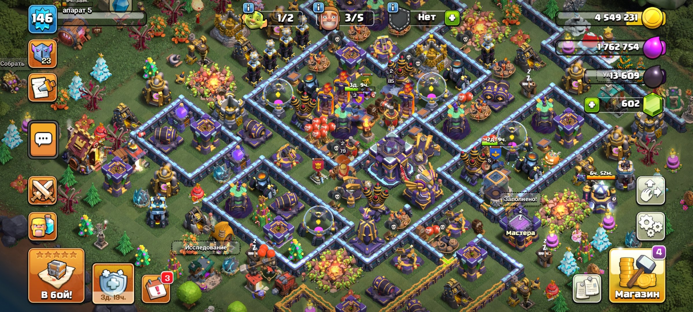Срочно Хороший прокачкний 15тх, 15 TH Main Village, 8 TH Builder