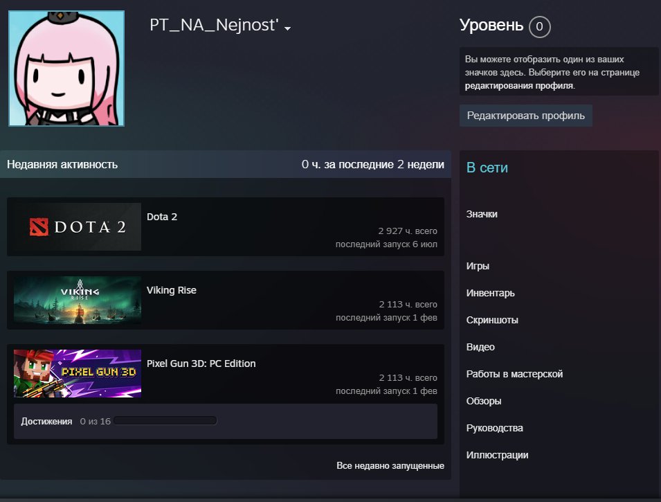 🔥【2227 MMR】🔥【RATED】🔥【INCENCY 10840】【SMURFPULL】【MAIL】🔥【AUTO DELIVERY】, Sale, 2227 MMR, 10840 Behavior score, 200 games, 500 hours