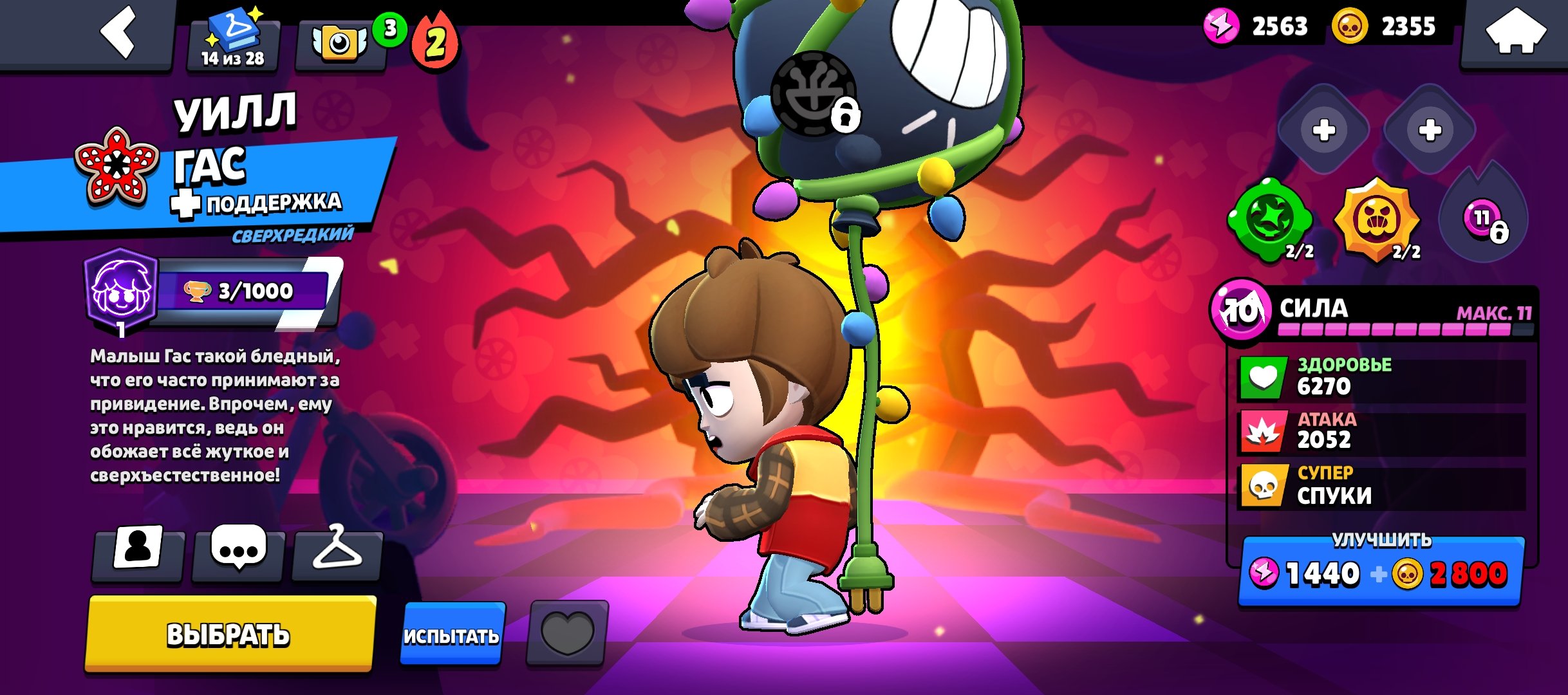 for sale acc 49k obshi x17 11 forces details in, trophies 48800, brawlers 75
