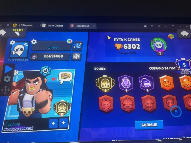 3 PRIME ON BULL 💥, TITLE "DON'T MESS WITH ME", 6302 trophies, 34 brawlers, 5 primes