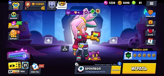 52k, 107 brawlers, 54 max level brawlers, 81 gems, 52004 trophies, 107 brawlers, 39 primes