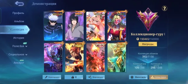 Selling personal mlbb account, Sale, Rank: Mythical Glory, Level: 68, Win rate: 52%, Heroes: 132, Skins: 392