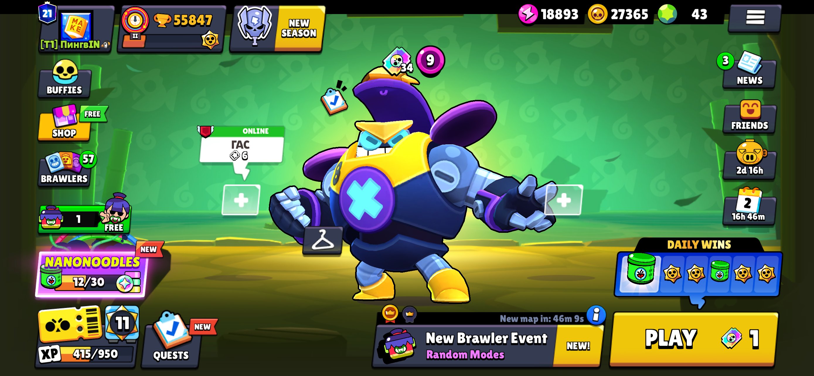 Brawl Stars 55k 🏆 |104 Brawlers| 321+ Skins 🎨 |+ Change mail, trophies 55000, brawlers 104, primes 21
