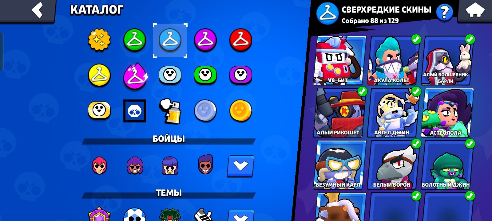 Old ak 2019🎃. Old emoji📢.53870🏆, trophies 53870, brawlers 101, primes 18