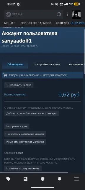 ⭐ PRIME CS2 ⭐ 235 HOURS IN GAME ⭐ FOR MM / PREMIER ⭐ INVENTORY ⭐ SOUNDPAD ⭐, Sale, With inventory, Has PRIME