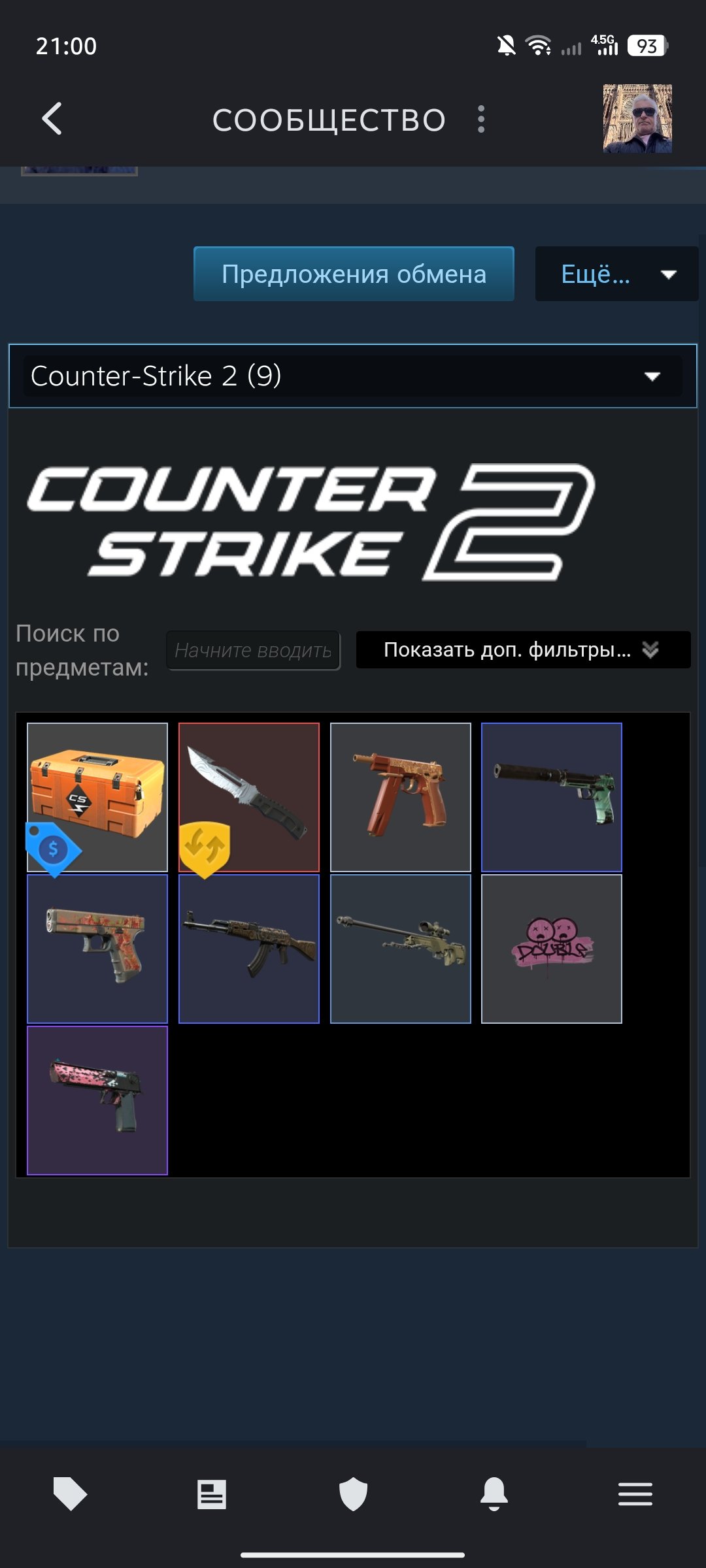Sell akkaynt fast kupite? Zaxodi and fastom gaming, Sale, Available, Yes PRIME, FACEIT, 931 ELO, With registration: Yes