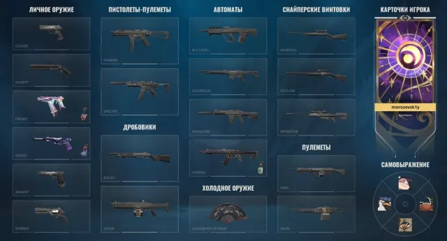 !!!UNDER THE BASE!!! Level 66, 1 knife, full relink, Sale, Diamond 3, Agents: 12, Skins: 4