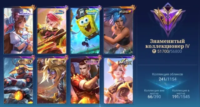 ✨ KOF Karina; Sanrio Florin; 2 Collectors (Badang, Li Sun-Sin); 1 Luckybox (Chou); 19 EPIC SKINS ✨, Sale, Rank: Legend, Level: 51, Win Rate: 52%, Heroes: 93, Skins: 248