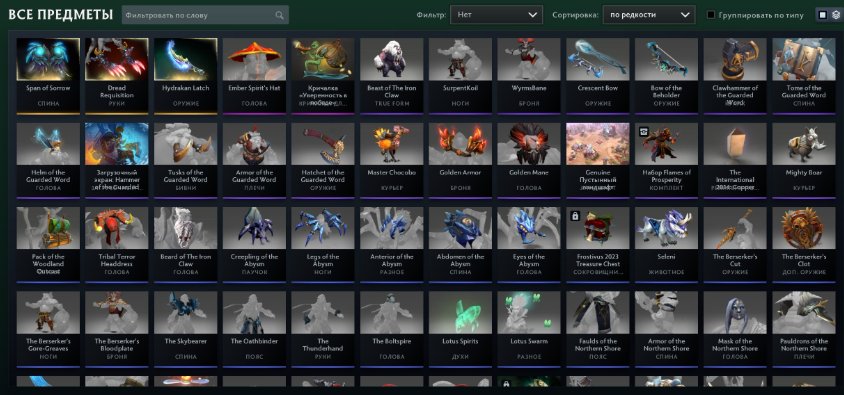 🖤6560 MR IMMORTAL ACC🖤 4000 RANK 🖤 NO DEPOSITS 🖤 100% GUARANTEE 🖤, Sale, 8335 MMR, 8317 Behavior score, 7743 вежливости, 1900 games, 2200 hours