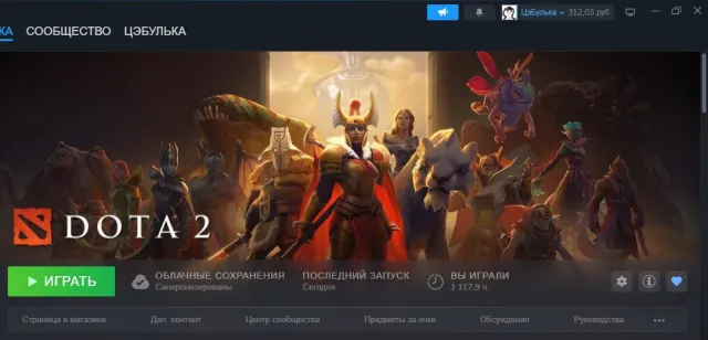 🏦CS 2 PRIME+Dota 2 2300mmr 89% уверенность🏦11к поряды и вежливости🏦96% компендиума🏦(ОПИСАНИЕ), Продажа, 2303 MMR, 11247 порядочности, 11247 вежливости, 1141 матчей, 1117 часов