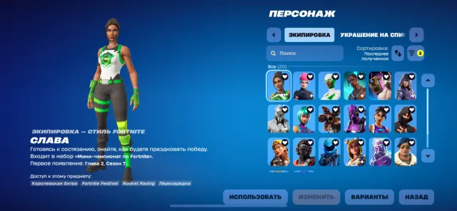 ЛИЧНЫЙ АККАУНТ/ВСЕ ЭКСКЛЮЗИВЫ/ICONIC/GALAXY/DARK VERTEX/ВСЕ СТАРЫЕ СКИНЫ/МИНТИ, Продажа, скины 300