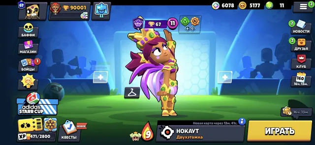 90k trophies, 67 primes, 400+ skins, 2019 year., trophies 90001, brawlers 103, primes 67