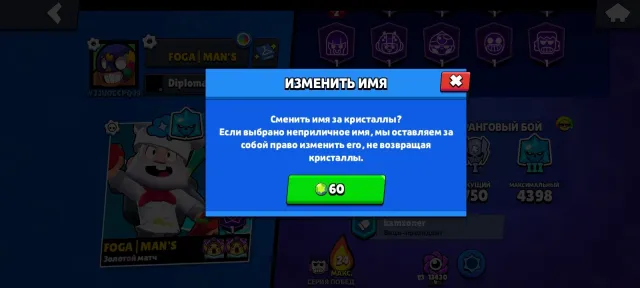 Selling everything in the photo, 30268 trophies, 66 brawlers, 17 primes