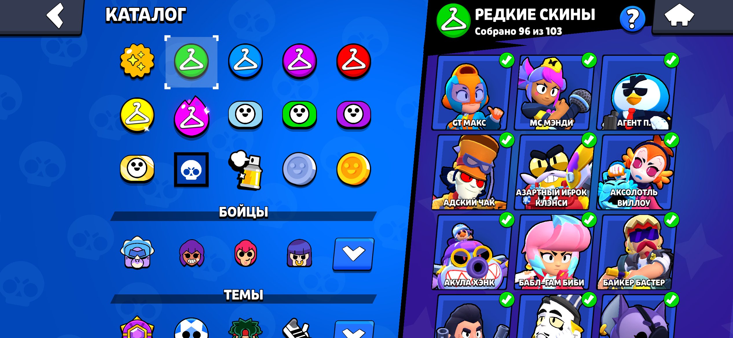 💛account 50+k gems, trophies 82000, brawlers 102, primes 56