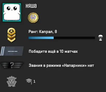 PRIME | ИНВЕНТАРЬ 550 РУБЛЕЙ | 8 РАНГ | МЕДАЛЬ | ПОЛНАЯ ПЕРЕПРИВЯЗКА | ГАРАНТИЯ 100 %, Продажа, С инвентарем, Есть PRIME, Competitive