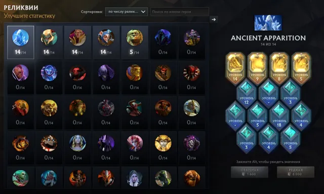 Acc Steam✅Dota2✅firstMail✅100/100✅~100-1500mmr, Sale, 1247 MMR, 8778 Behavior score, 8778 вежливости, 363 games, 513 hours