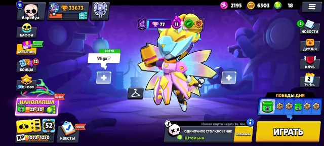 🏆33673🏆⚔️28-11х СИЛ⚔️🎀СКИНЫ ≈ 15К💎🎀🥷БЕЗУМНЫЙ КАРЛ🥷🌊ЭЛЬ ГУБКА🌊👻ПРИЗРАК СКУИК👻, 33673 кубков, 84 бравлеров, 11 праймов