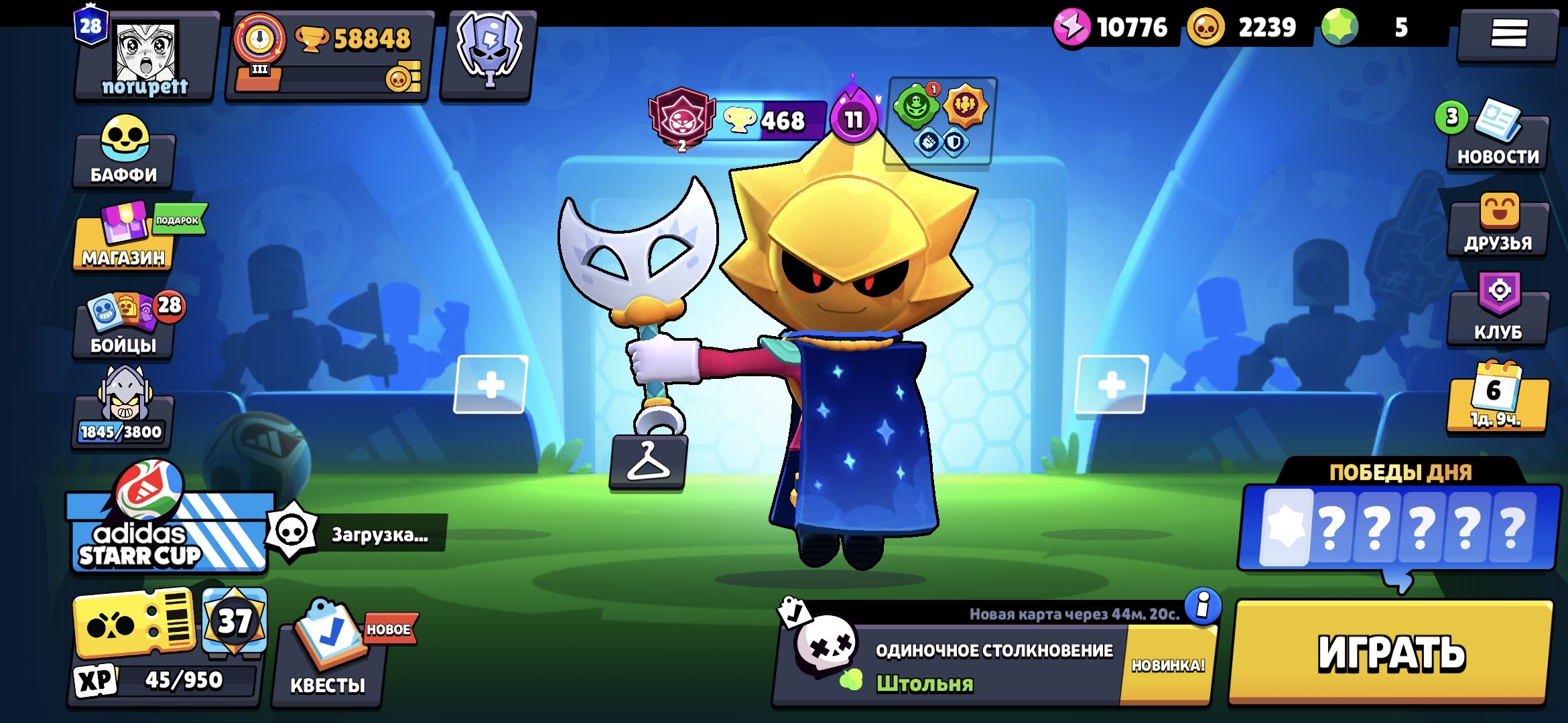 FOR SALE: POWERFUL BRAWL STARS ACCOUNT | 28 BRAWLERS MAXED OUT | MANY RARE SKINS | READY TO PLAY 🔥, trophies 58848, brawlers 97, primes 28
