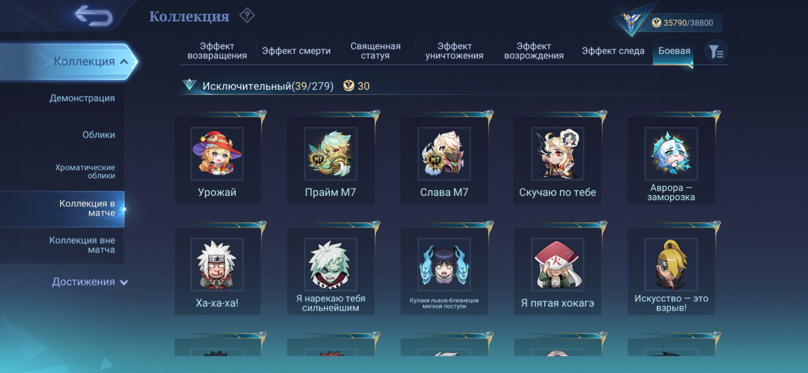 Account for newbies, Sale, Rank: Epic, Level: 31, Winrate: 48%, Heroes: 90, Skins: 124