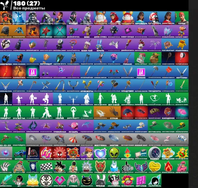 🔥 [Epic Games] LVL:540|Skins:14|Gliders:36|Backpacks:40|Pickaxes:30✅Полный доступ ⚡️ Автовыдача, Продажа, скины 14
