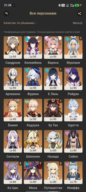 Срочна продажа💪Прокачаний аккаунт,Також акк в хср і ззз💪 60 РАНГ ПРИКЛЮЧЕНЬ, В СУМІ 50ЛЕГЕНДАРОК, Будь-яка платформа, Пошта прив'язана, Люмін, Прокачаний, AR 60