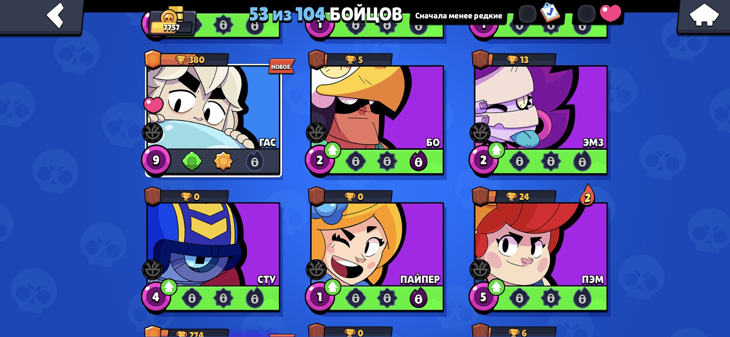 I will be very glad to buy I will be very glad to buy, trophies 7757, brawlers 53, primes 2