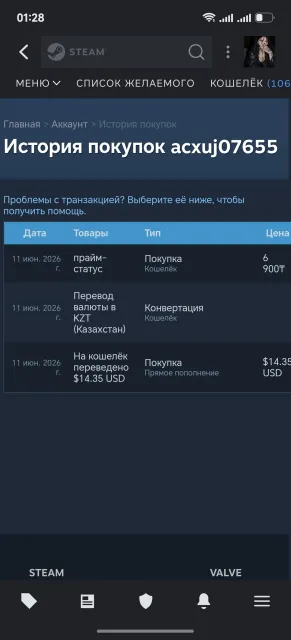 Sell AK with Prime in CS 2 + 400 praise and 151 comments, Sale, Available, Yes PRIME
