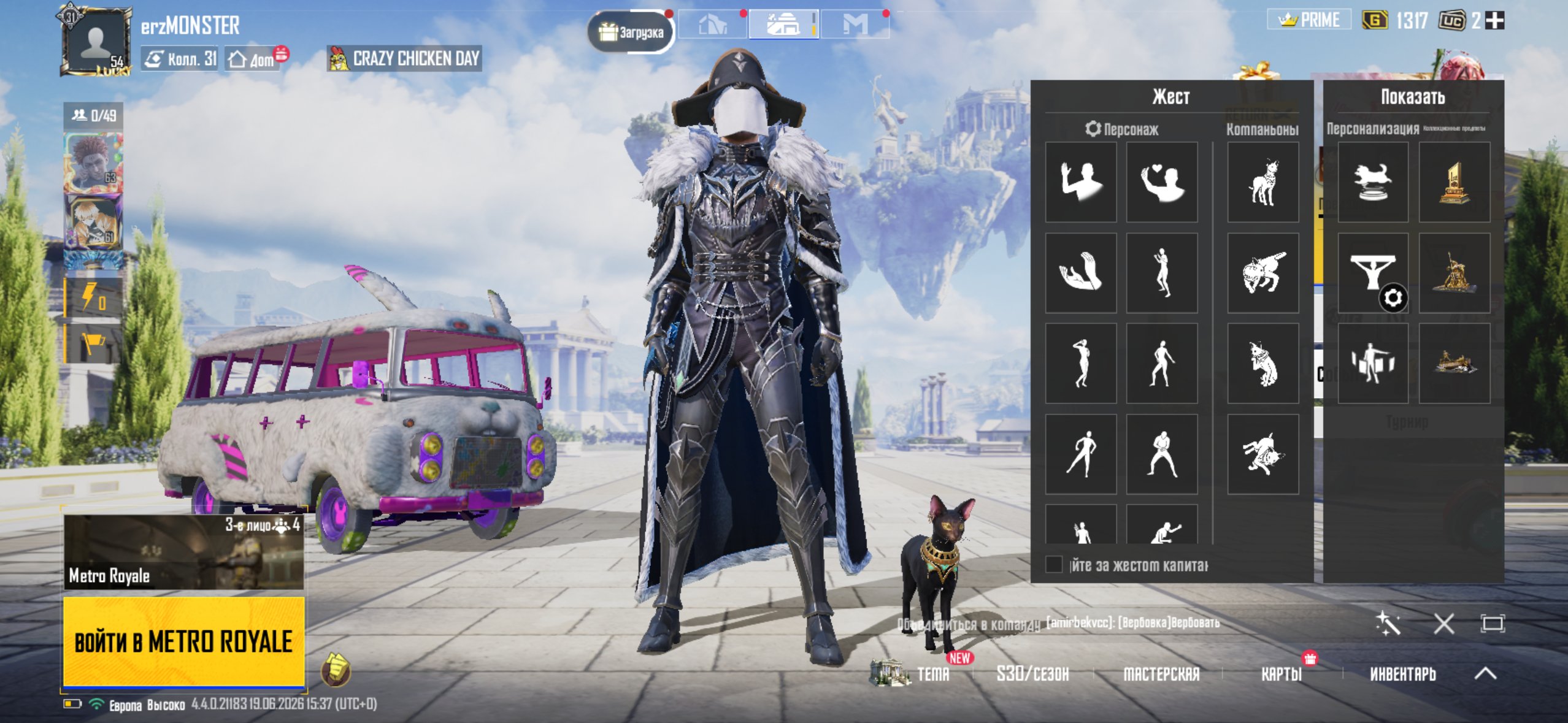 Good akk, No BATTLEGROUNDS Plus
