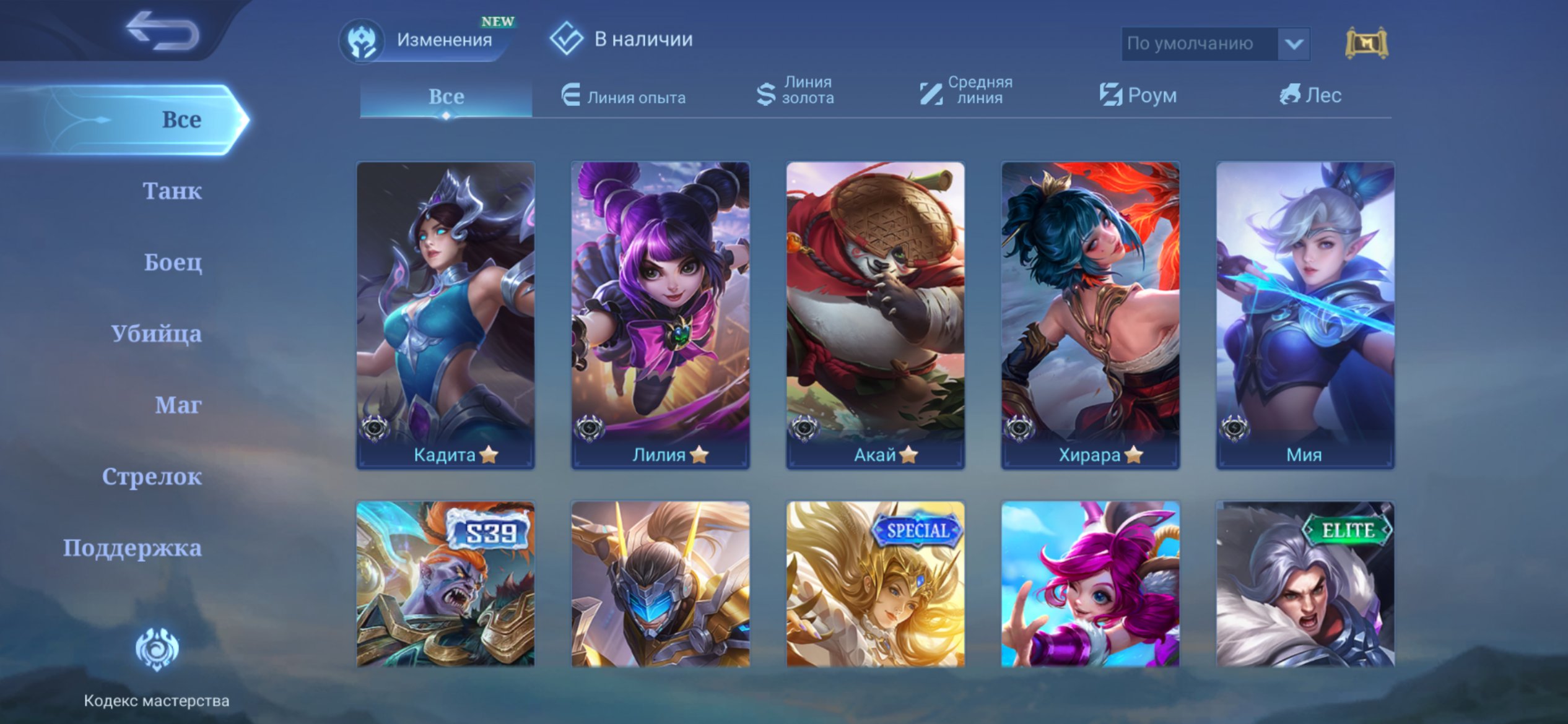 Urgent sale, Sale, Rank: Mythic, Level: 40, Winrate: 50%, Heroes: 103, Skins: 143