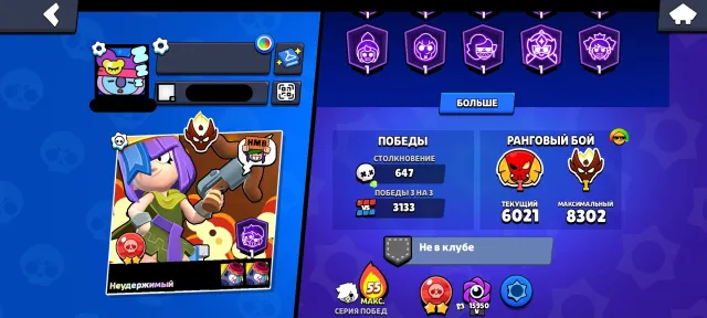💙MASTER 2025💙QUEEN OF ARCHERS PENNY💙GOLDEN JANET💙SANDY KOYA💙3 BRAWL PASS+💙35 11 POWER💙, 39000 trophies, 106 brawlers, 15 primes
