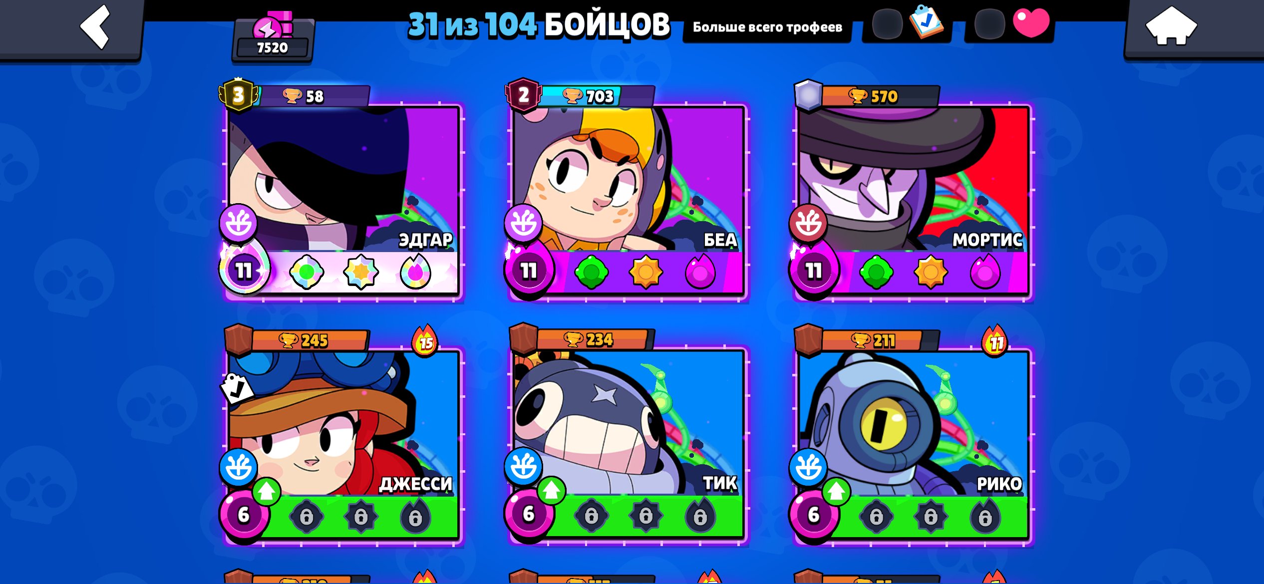 LA CUCARACHA AND TOTOTO SAHUR DIVINE, trophies 7500, brawlers 31, primes 6