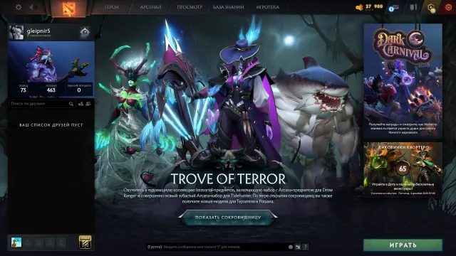 🖤NEW ACCOUNT🖤6 IMMORTAL🖤LIFETIME WARRANTY🖤NATIVE EMAIL🖤, Sale, 11025 integrity, 11025 politeness, 140 matches