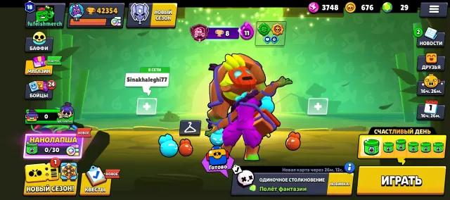 Old top-rated account with 42354 cups!!!, trophies 42354, brawlers 90, primes 18